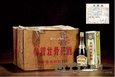  1996年白山牌参茸壮骨药酒（原箱） --