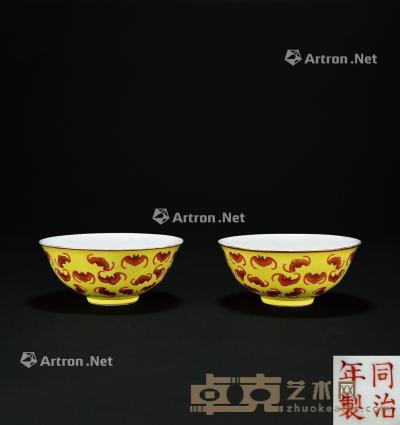  清 黄地矾红福纹碗 （一对） 直径11.5cm