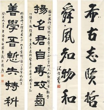  对联 （二对 四帧） 画心 纸本