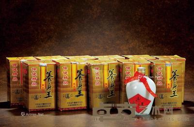 1995年养身王宾宴酒 --