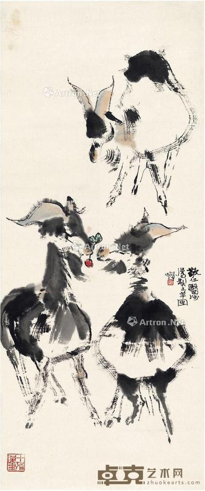 三羊图 立轴 设色纸本 85.5×36cm