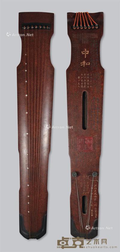  清 犀皮漆“中和”古琴 长122cm
