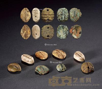  西周·异形骨贝、铜贝币一组八枚 通长18.6–33mm