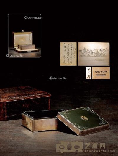  1920年制 日本大正九年定制银盒 高4.9cm；长13.6cm；宽9.8cm