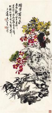  1984年作 山菊烂漫图 画心 设色纸本