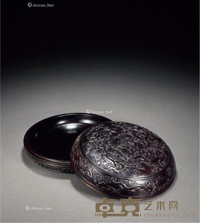  清·紫檀浮雕龙纹弦纹盖盒 高8.7cm；直径10.5cm