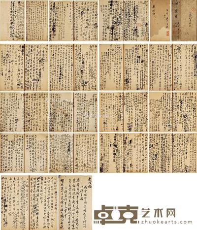  吴稼农旧藏汤贻汾重要诗稿册《琴隐集》、《师堀草》（部分未刊） 开本24×17.6cm；28.2×17.6cm