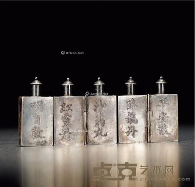  清·银制五联药瓶 高4.5cm；长10.8cm；重76.7g