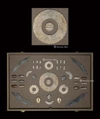  春秋－战国·地方玉璧（币）、珠贝、桥梁币一组四十一枚