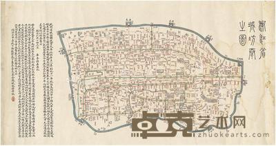  浙江省城坊巷全图 48×90cm