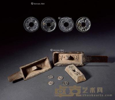  民国·浙东抗币及制作工具、材料（镴锭）一组七件 直径28.4mm