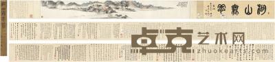  1922年作 为杨无恙作湖山无恙图卷 手卷 设色纸本 引首69.5×16.5cm；画心134×16cm；题跋489.5×16cm