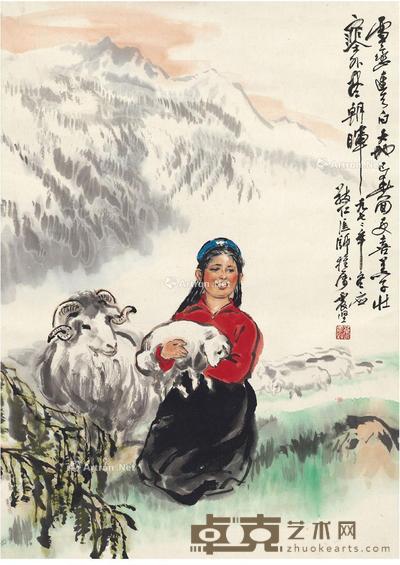 1972年作 少女牧羊图 立轴 设色纸本 67×48.5cm