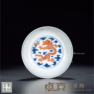  清雍正 青花矾红云龙纹盘 直径16cm