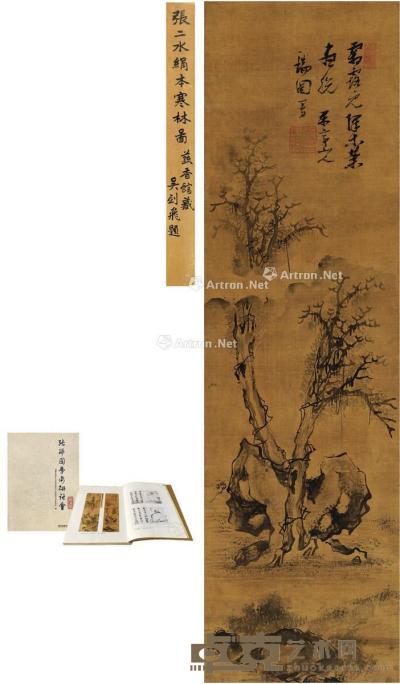  秋山寒木图 立轴 水墨绢本 136.5×39cm