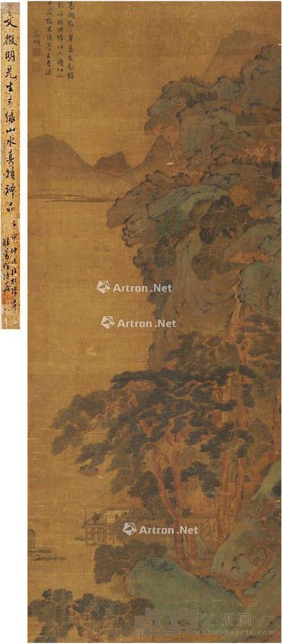 岩瀑山居图 立轴 设色纸本 137×54cm