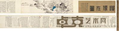  夏容伯弟小像及杭州乡贤题咏卷 手卷 设色纸本 引首96×31cm；画心134×34.5cm；题跋337×33.5cm