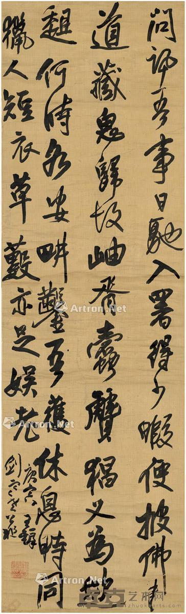 1650年作 行书 与友人言志一则 立轴 绫本 176×53cm