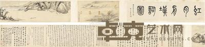 为汪初作虹月舟填词图 手卷 水墨纸本 引首104.5×24.5cm;画心112×27.5cm;56×28.5cm;题跋245×29.5cm
