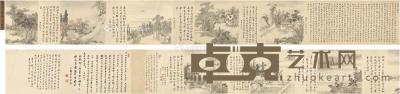  1731年作 东村八景图卷 手卷 设色纸本 画心611×34cm；题跋90×34cm