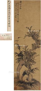  1409年作 霜柯野筱图 立轴 水墨纸本