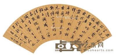 行书 画论 扇页 泥金纸本 57.5×18.5cm