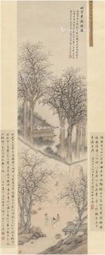  1837年作 竹堂寺观梅图 立轴 设色纸本