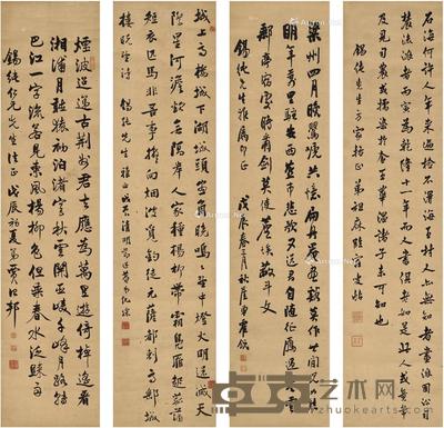  1928年作 书法 （四帧） 镜片 纸本 135×32.5cm×4