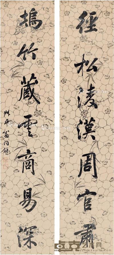 行书 七言联 对联 纸本 180×35cm×2