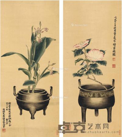  1898年作 钟鼎花卉 对屏 设色纸本 74×32cm×2