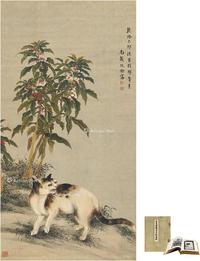  1759年作 花间猫趣图 立轴 设色纸本