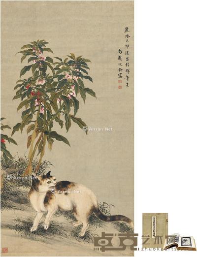  1759年作 花间猫趣图 立轴 设色纸本 92.5×48cm
