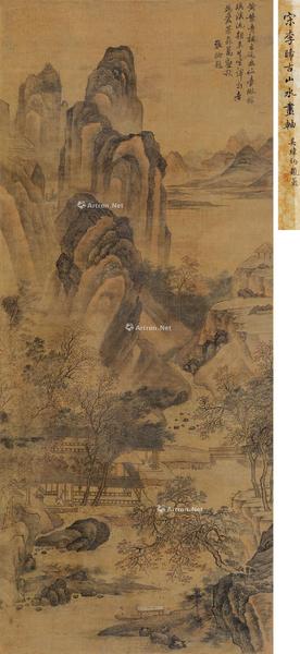  溪山琳馆 立轴 绢本设色