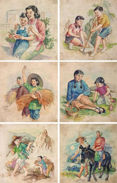  《新中国妇女儿童》水彩年画原稿 （一组十二幅）