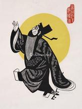  《萧何月下追韩信》版画 （一幅）