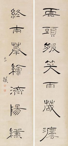  隶书七言联 立轴 纸本水墨