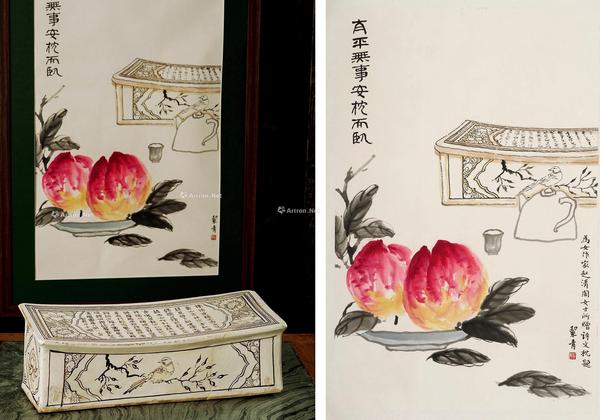  “诗文寿桃”图