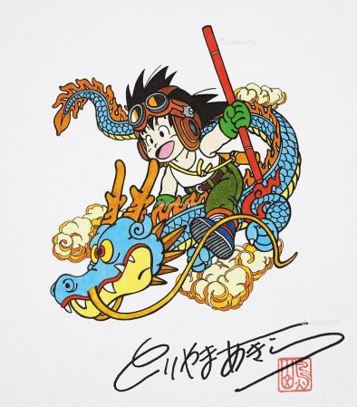  《七龙珠》动漫人物 孙悟空 原版签名画稿