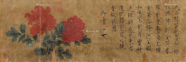  牡丹 镜芯 绢本设色