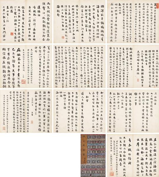  戊申（1908年）作 行书赠友人临刘墉册 册页 纸本水墨