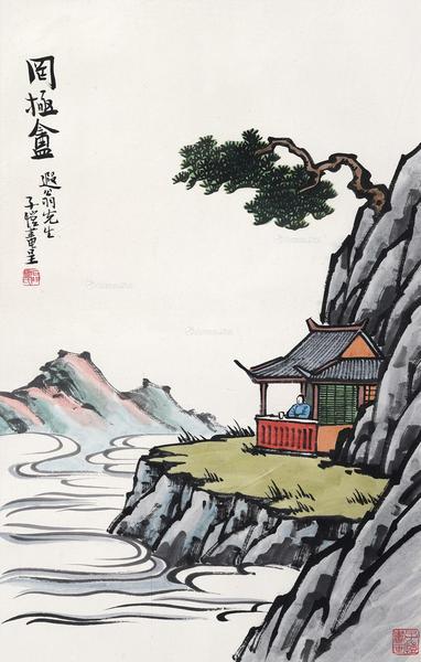  冈极盦 镜芯 纸本设色