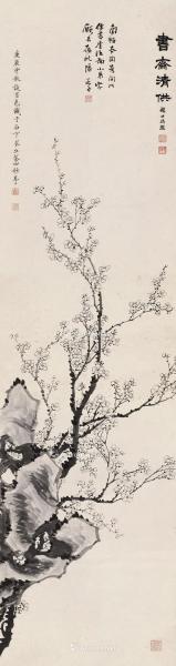  庚辰（1940年）作 梅石清供 立轴 纸本水墨