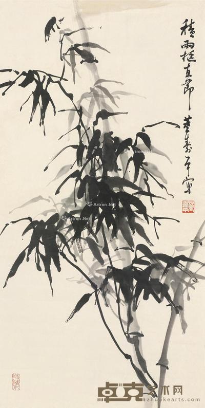 近现代 积雨挺直节 镜片 纸本 99×50cm