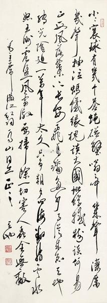  草书“毛主席满江红词” 立轴 水墨纸本