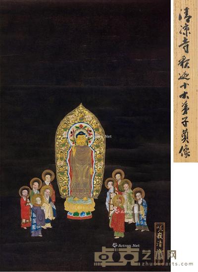 清代 释迦十大弟子尊像 立轴 纸本 43×26cm