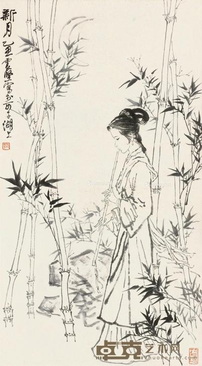 近现代 新月 立轴 纸本 45×82.2cm