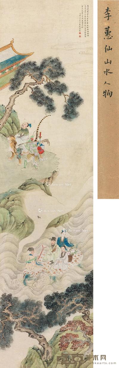 近现代 群仙渡江图 立轴 纸本 173×44cm