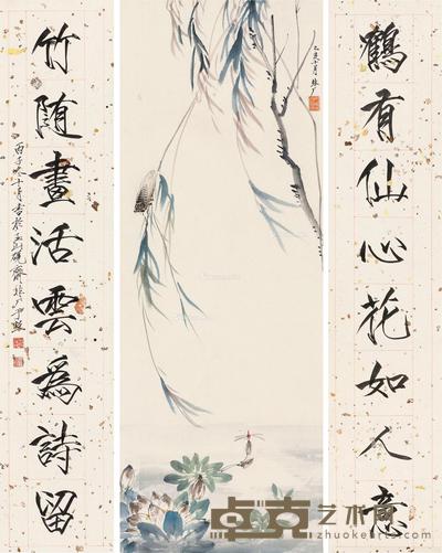  近现代 书法琴联·柳蝉图 镜片 纸本 59×13cm×2；60×26cm