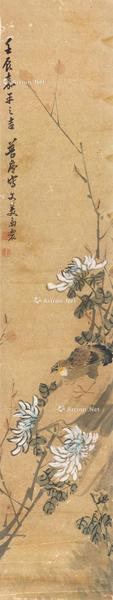 * 清代 花鸟 立轴 纸本