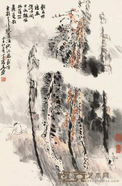 近现代 老翁垂钓图 镜片 纸本 45.5×68cm